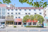 WanHao Hotel (Huaihai East Road)