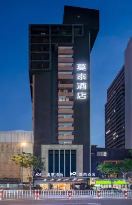 莫泰飯店（廈門萬象城火車站地鐵站店） - 2 星級