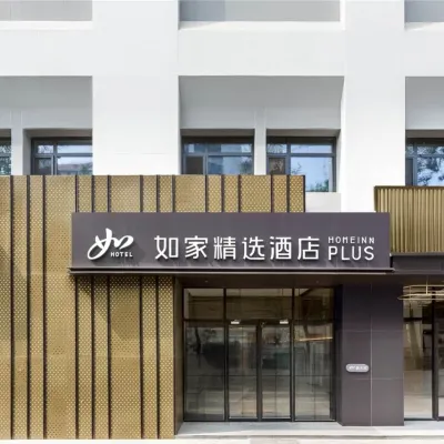 Homeinn Plus Hotel (Beijing Guozhan Zuojiazhuang Subway Station) Hoteles cerca de Beijing Business Management College