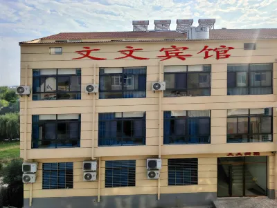 Wenwen Hotel