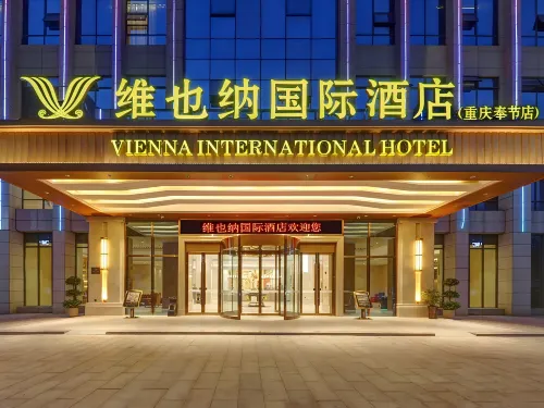Vienna International Hotel (Chongqing Fengjie High-speed Railway Station) Hotels in Fengjie County
