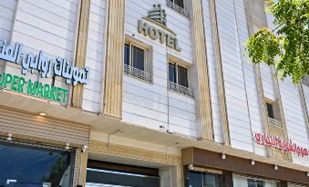 Jawharat Alia Apartment
