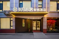 Suiyue Xinju Smart Hotel (Changzhi No.1 High School)