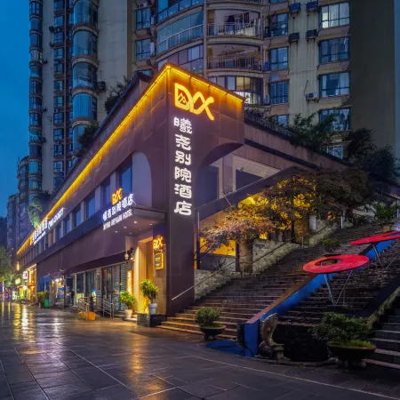 Zunyi Xiyao Hotel (Zunyi Conference Site)