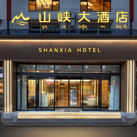 Shanxia Hotel