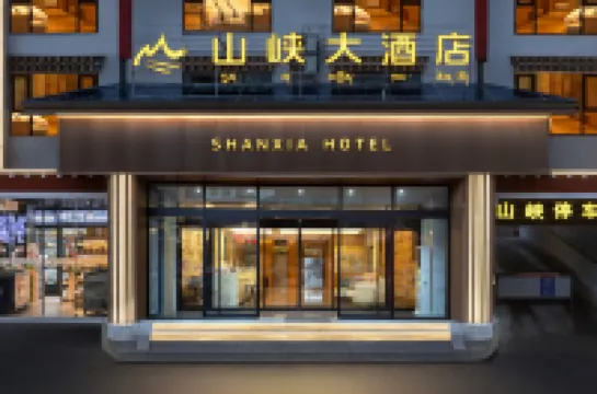 Shanxia Hotel
