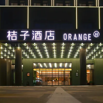 桔子飯店（南通大學附屬醫院東院區店） 靖海大道附近的飯店