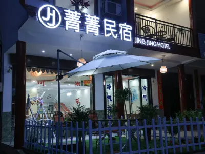 Jingjing Hotel
