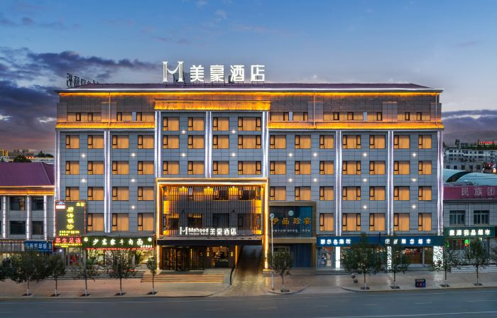 Mehood Hotel (Mangya)