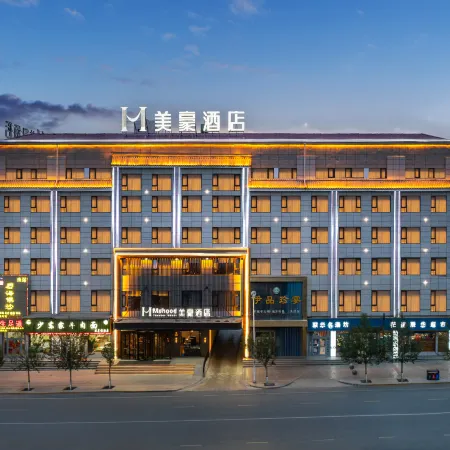 Mehood Hotel (Mangya)
