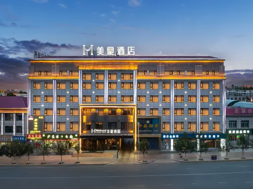 Mehood Hotel (Mangya) Hotels in Mangya