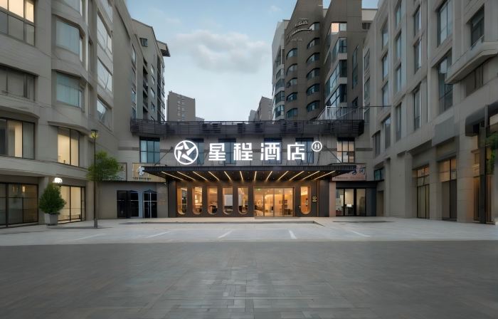 Starway Hotel (Laohekou Han River Commercial Plaza)