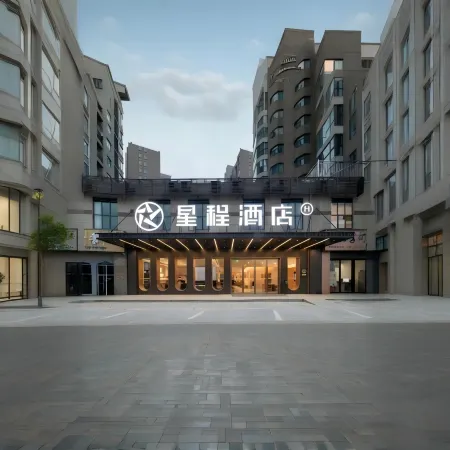 Starway Hotel (Laohekou Han River Commercial Plaza)