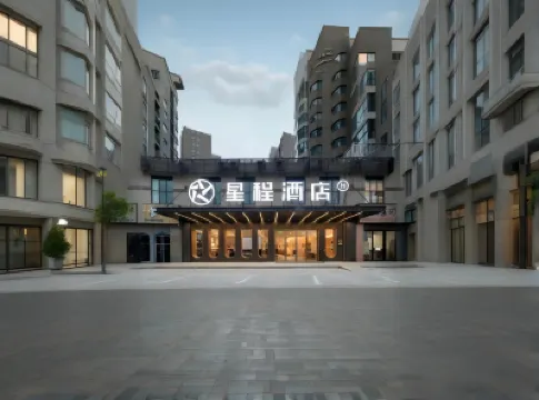 星程酒店（老河口漢江商業廣場店） 老河口酒店