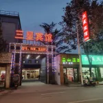 Ningshan Samsung Hotel