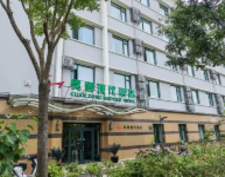 Guantong Modern Hotel (Beijing Qianmen)