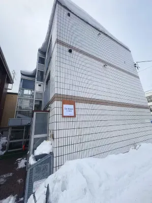 Tao House Hotels in Ishikari