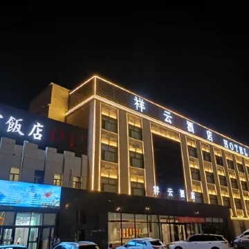Lanfei Hotel (Xilin Guolemeng Erlianhaote)