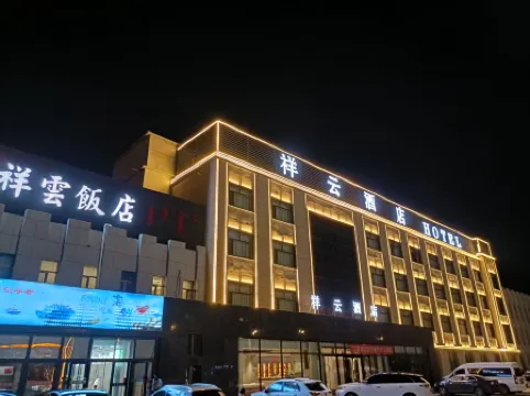 Lanfei Hotel (Xilin Guolemeng Erlianhaote) Отели в г. Эрэн-Хото