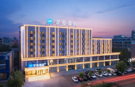 漢庭酒店（通遼萬達廣場店）