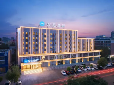Hanting Hotel (Tongliao Wanda Plaza) Hotels in Tongliao
