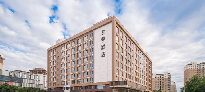 JI Hotel (Chifeng Hongshan Sports Centre) Отели в г. Чифен