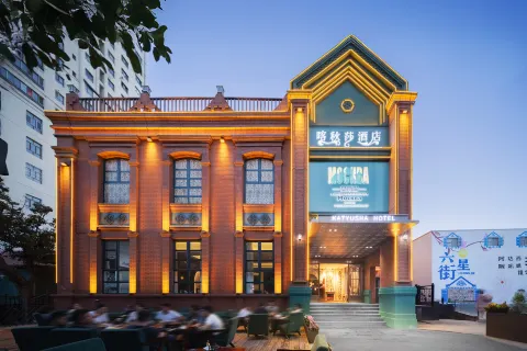 Yining City Jiangsu Road Liuxing Street Style Performing Arts Center