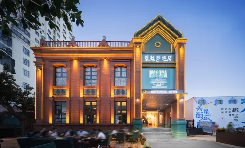 Yining City Jiangsu Road Liuxing Street Style Performing Arts Center Hôtels à : Yining