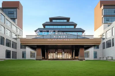 Tianzhu Yunjv Hotel (Tianzhu High-Speed Railway Station)