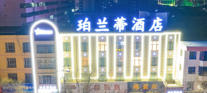 Hotel Linxia Perlanti Hotel di Linxia