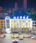 Hotel Linxia Perlanti - Scenic