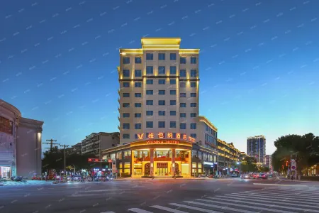Vienna Hotel (Guangchang Yanjiang Road) Отели рядом с достопримечательностью «Lianhua Square»