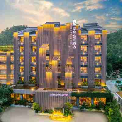 黃果樹愛度•I DO藝術飯店 Hotel Exterior