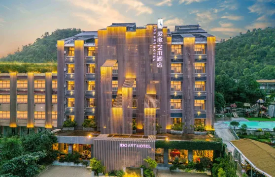 黃果樹愛度•I DO藝術酒店