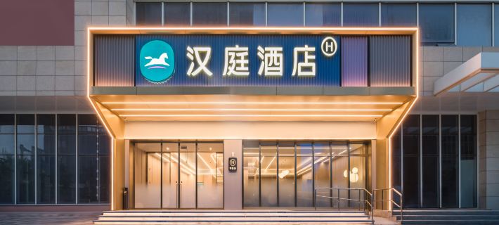 HanTing Hotel (Quanzhou Grand Theater) Hotels in Quanzhou
