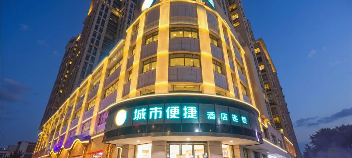 City Comfort Inn Hotel (Tianmen New City Walmart) Hotels in Tianmen