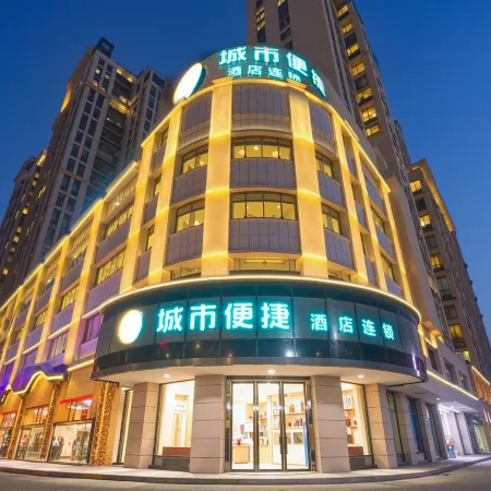 City Comfort Inn Hotel (Tianmen New City Walmart)