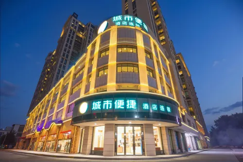City Comfort Inn Hotel (Tianmen New City Walmart)