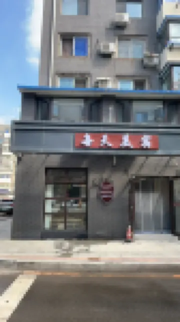 Meitian Boutique Stay (Zhongjie Subway Station) Các khách sạn ở 