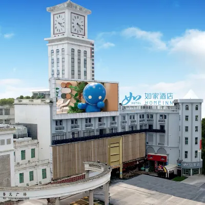 Home Inn neo(Chaozhou Bell Tower People's Square Branch) Hotels near Chaozhou People's Square