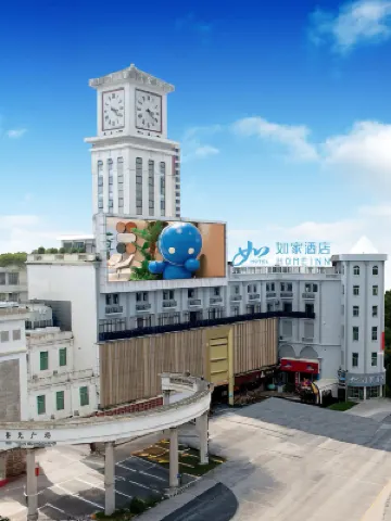 Home Inn neo(Chaozhou Bell Tower People's Square Branch) โรงแรมในเฉาโจว