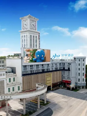 Home Inn (Chaozhou Bell Tower People's Square Branch)