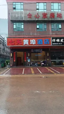 Qitian Huangbu Hotel Hotels in Yanzhou Island/Huangbu Town