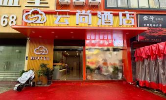 Yunshang Hotel (Foshan Dali Branch)