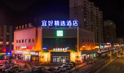 Jiayuguan Yihao Selected Hotel (Jiayuguan Bus Station Ming Jiahui Store) Hotels near Jiayuguan Sports Center - Table Tennis and Badminton Comprehensive Hall