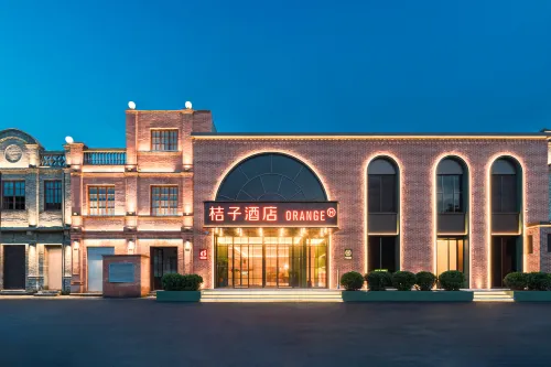 Orange Hotel (Xinzhou Ancient City Store) Hotel a Xinzhou