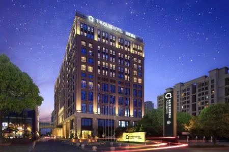 The Qube Hotel Shanghai Xinqiao Отели рядом с достопримечательностью «Hydrophyte Garden （South Gate）»
