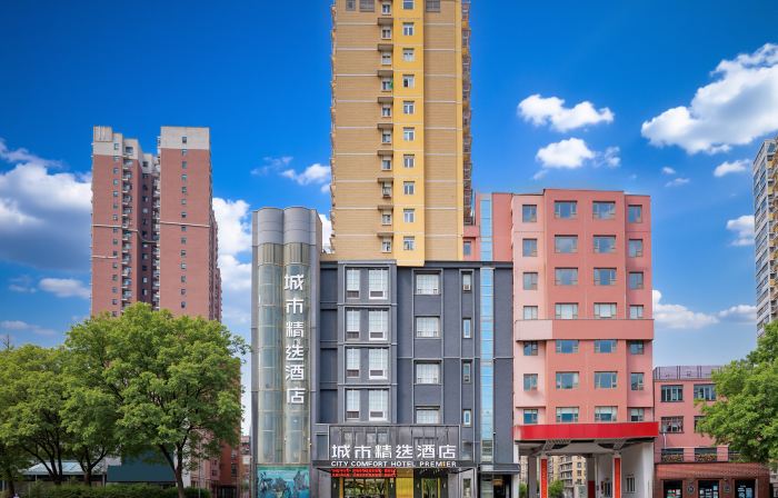 City Comfort Premier Hotel (Xiaogan Anlu Dongda Times Square)