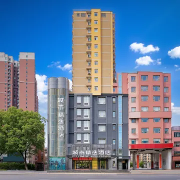 City Comfort Premier Hotel (Xiaogan Anlu Dongda Times Square)