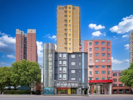 City Comfort Premier Hotel (Xiaogan Anlu Dongda Times Square)